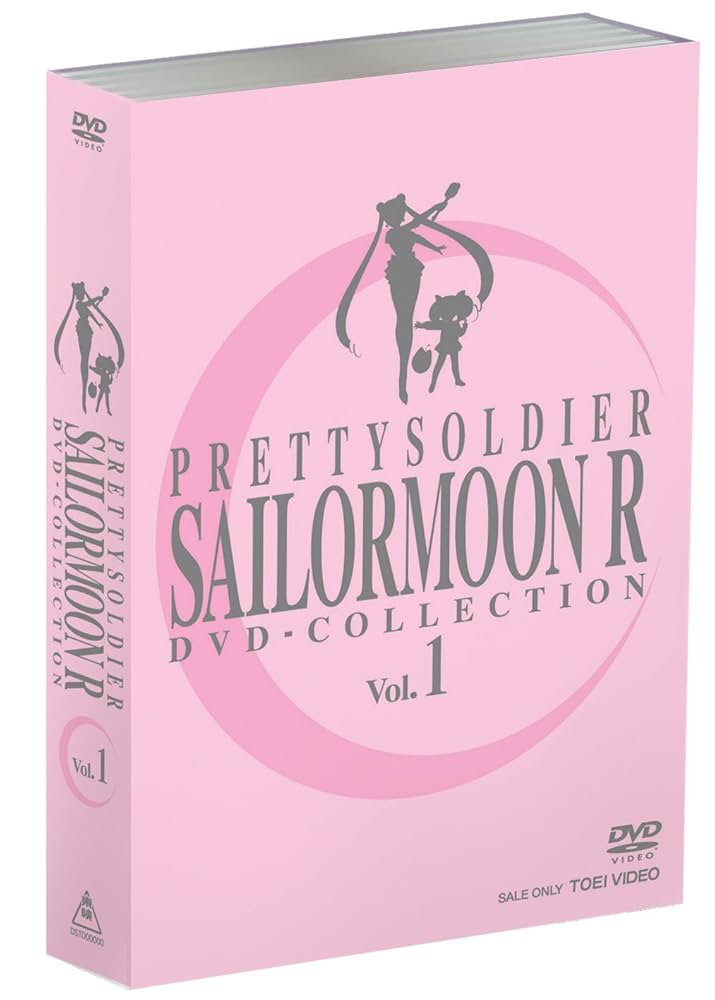 Amazon.co.jp: 美少女戦士セーラームーンR DVD-COLLECTION VOL.1
